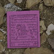 08-SHIGATSE_XEGAR